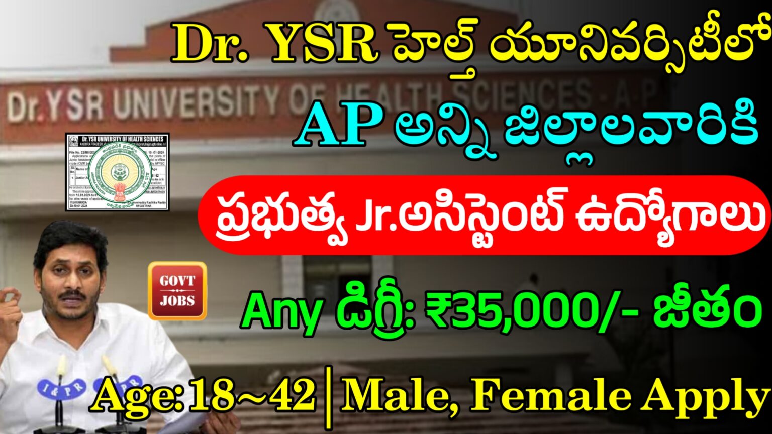 AP Jr Dr YSR Health   20240111 083751 1536x864 