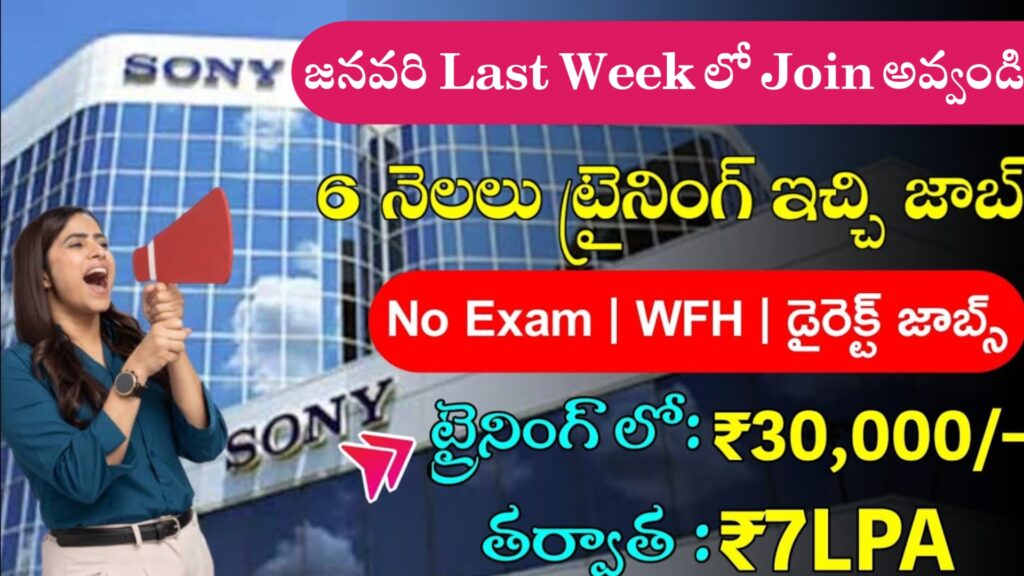 Last Week Join Sony Work From Home Jobs 2024 Jobs   20240113 105802 1024x576 