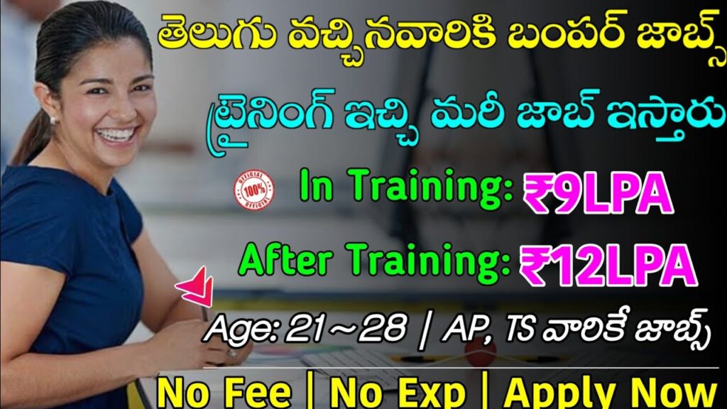 తెలుగువారికి ట్రైనింగ్ ఇచ్చిజాబ్ ఇస్తారు Hawkins Cookers Recruitment